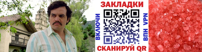 Купить Бошки Шишки  Мефедрон  ГАШИШ  Новопавловск