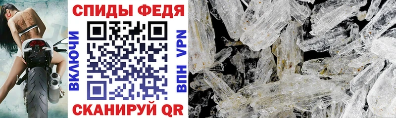Купить закладки  Новопавловск  Amphetamine 97% 