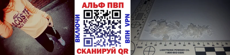 Alpha-PVP СК КРИС  Купить  Новопавловск 