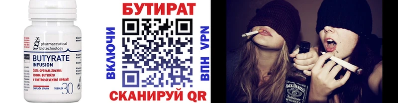 Бутират BDO  Купить закладки  Новопавловск 