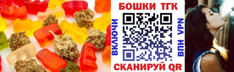 Купить где  Новопавловск  Cannafood конопля 