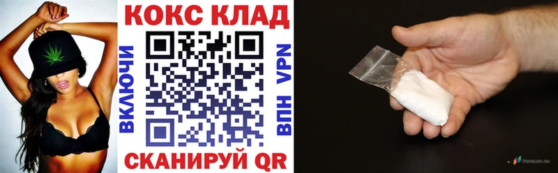 COCAIN Эквадор  Купить где  Новопавловск 