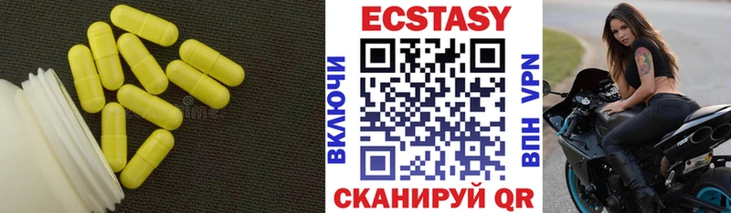 Купить закладки  Новопавловск  Ecstasy диски 