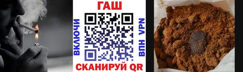 ГАШ Cannabis  Купить закладки  Новопавловск 