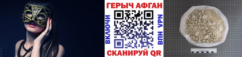 Купить где  Новопавловск  ГЕРОИН белый 
