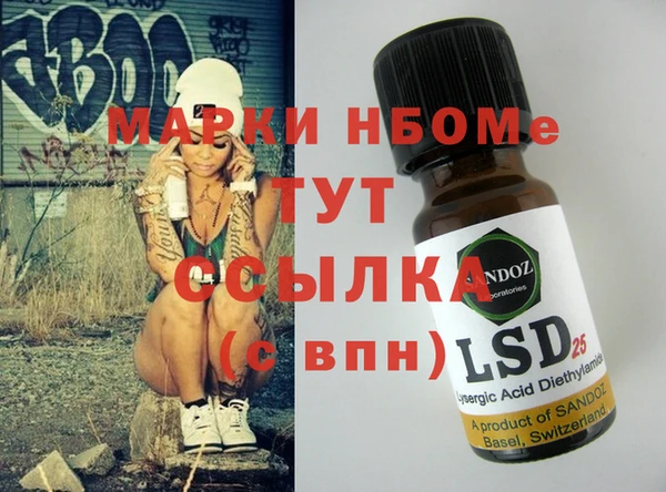 герыч Бугульма