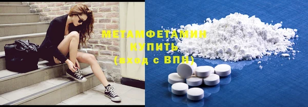 кристаллы Верея