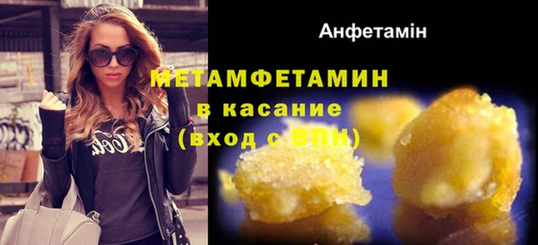 герыч Бугульма