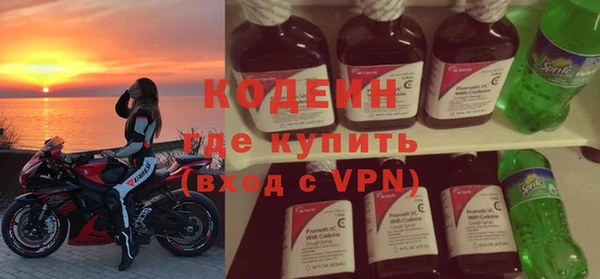 герыч Бугульма
