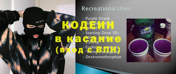 герыч Бугульма