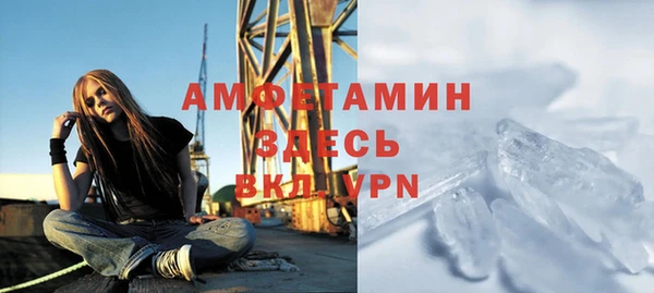 мефедрон Верхнеуральск