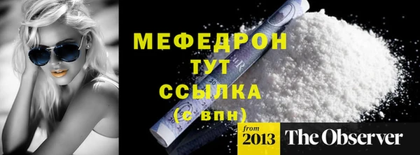 мефедрон Верхнеуральск