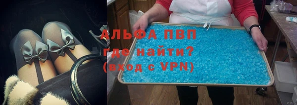 кристаллы Верея