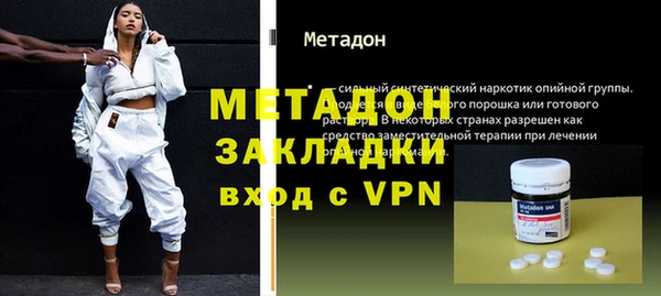герыч Бугульма