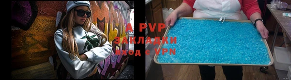 герыч Бугульма