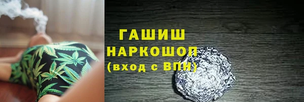 гашишное масло Бронницы