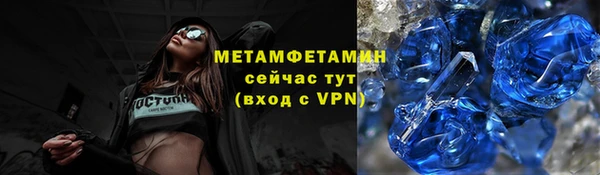 кристаллы Верея