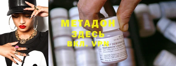 кристаллы Верея