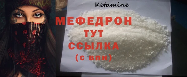 мефедрон Верхнеуральск