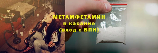 скорость Верхний Тагил