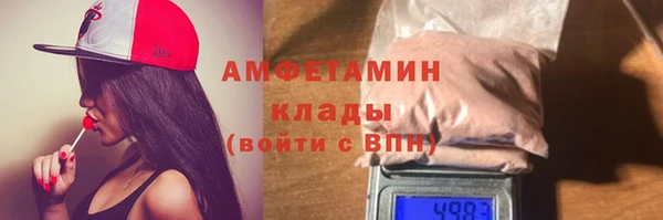 герыч Бугульма