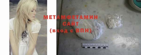 кристаллы Верея
