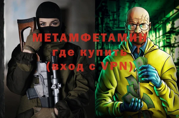 гашишное масло Бронницы