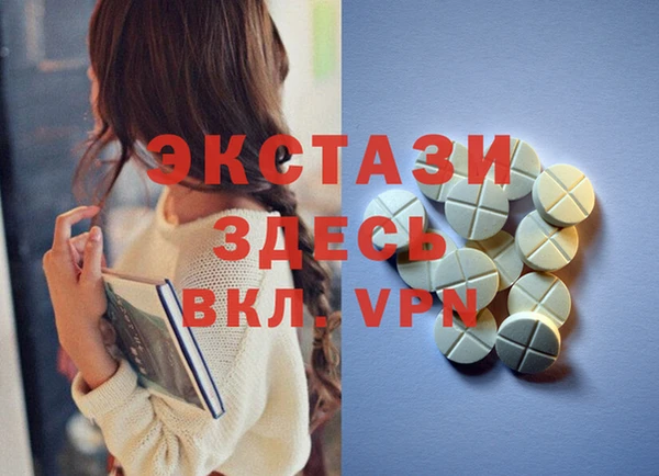 мефедрон Верхнеуральск
