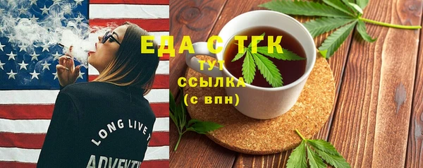 jwh Бородино