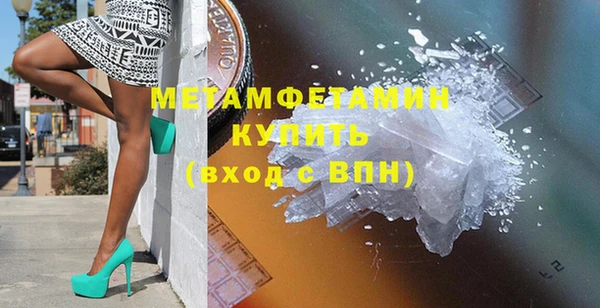 кристаллы Верея