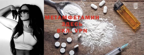 мефедрон Верхнеуральск