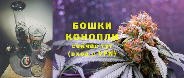 герыч Бугульма