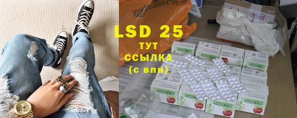 гашишное масло Бронницы