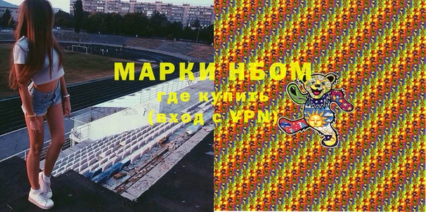 скорость Верхний Тагил