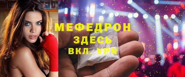герыч Бугульма