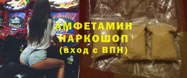 кристаллы Верея