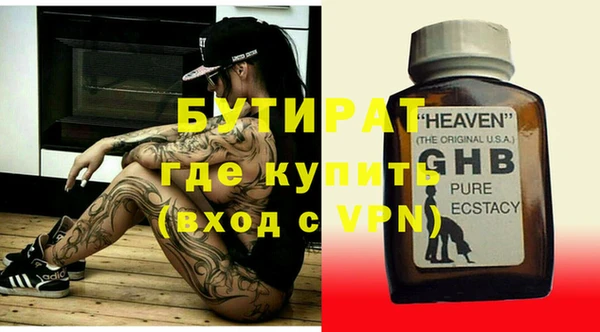 скорость Верхний Тагил