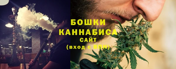 гашишное масло Бронницы