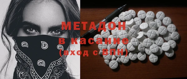 кристаллы Верея
