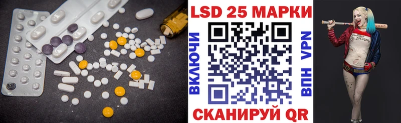 Купить закладки  Новопавловск  LSD-25 экстази ecstasy 