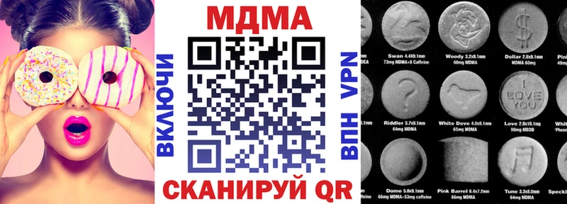 Купить  Новопавловск  MDMA VHQ 
