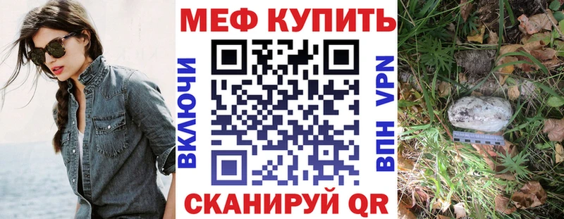 Меф mephedrone  Новопавловск 