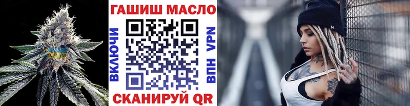 Купить закладки  Новопавловск  Дистиллят ТГК вейп 